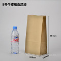 Low cost biodegradable recycled brown kraft paper custom foods packaging paper bag